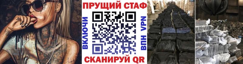 Купить Псилоцибиновые грибы Мефедрон ГАШ Чухлома