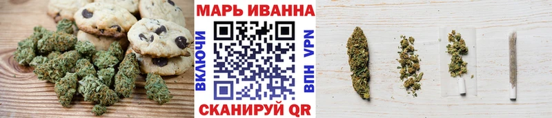 Печенье с ТГК конопля  Купить  Чухлома 