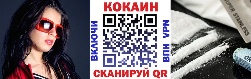Cocaine Перу  Купить закладки  Чухлома 