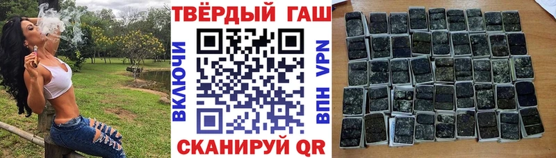 ГАШИШ гашик  Купить закладки  Чухлома 