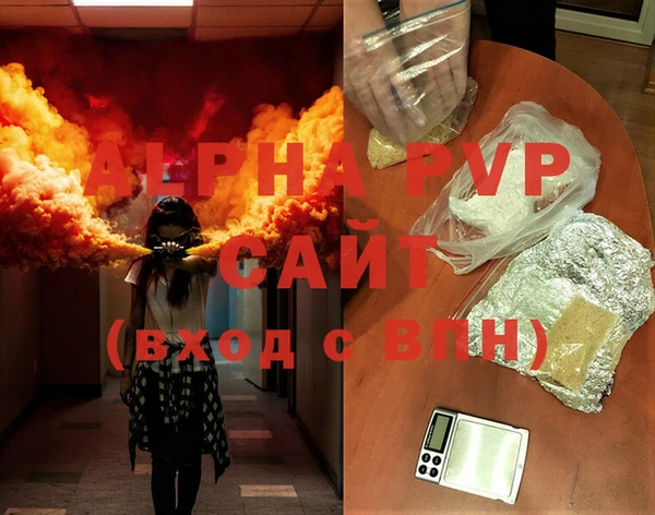 первитин Карпинск