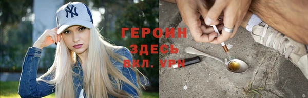 первитин Карпинск