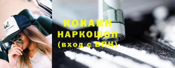 первитин Карпинск