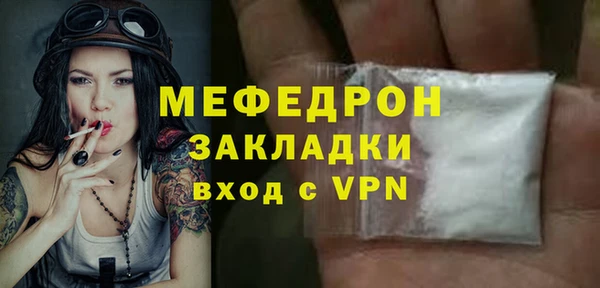 мет Карталы