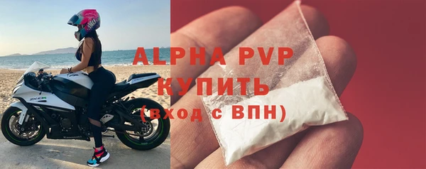 первитин Карпинск