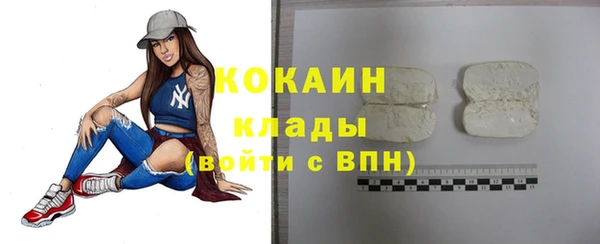 первитин Карпинск