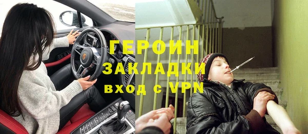 первитин Карпинск