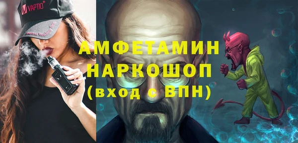 первитин Карпинск