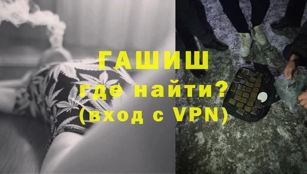 первитин Карпинск