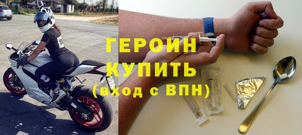 первитин Карпинск