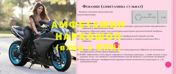 первитин Карпинск