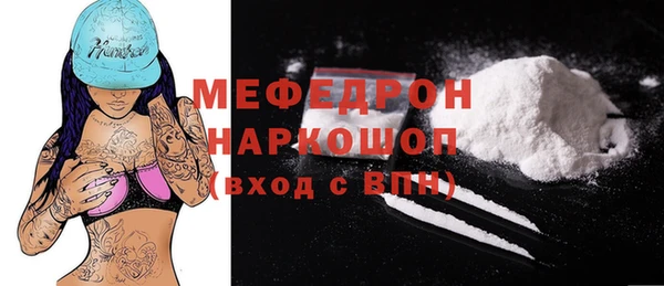 первитин Карпинск