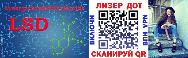 Купить где  Чухлома  Лсд 25 экстази кислота 
