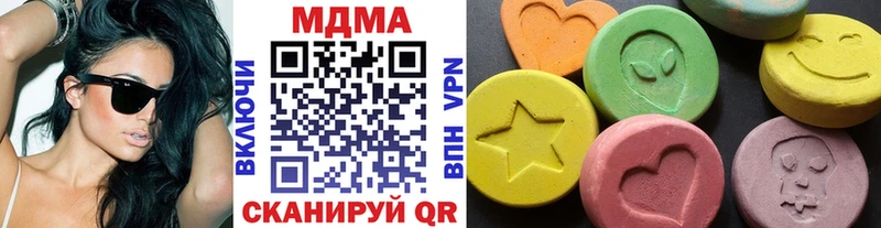 Купить где  Чухлома  МДМА crystal 