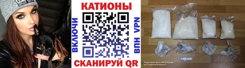 Меф мяу мяу  Чухлома