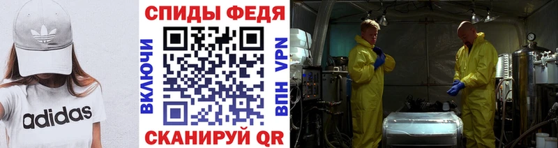 Купить где  Чухлома  МЕТАМФЕТАМИН мет 