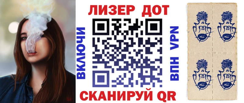 Купить  Чухлома  Марки 25I-NBOMe 1500мкг 